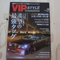 【3冊3000円】VIP STYLE vol 107