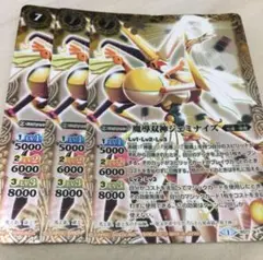 バトスピ 魔導双神ジェミナイズ イラスト違い