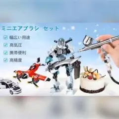 ❤超豪華フルセット❣プロ仕様&多用途で超便利♪❤エアブラシ&コンプレッサー