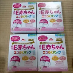 E赤ちゃん エコらくパック 800g ◆4箱