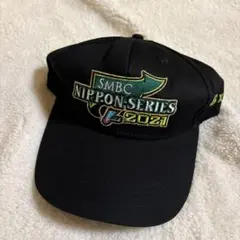 SMBC 日本シリーズ 2021 ロゴキャップ