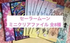 Item thumbnail for item b93ce6ff-e69b-49d3-9746-1761ba852b6c