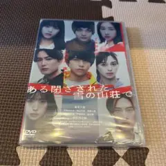 ある閉ざされた雪の山荘で('24映画「ある閉ざされた雪の山荘で」製作委員会)