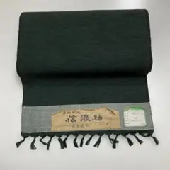 Item thumbnail for item fb9786ab-36db-42a4-998e-62c6a16a692c