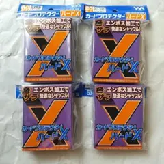 やのまん カードプロテクター ハードX ロイヤルパープル 80枚入×4個