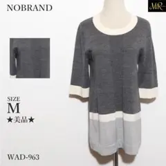 ★美品★ NOBRAND トップス チュニック 5部袖 ニット 切り替え カジュ