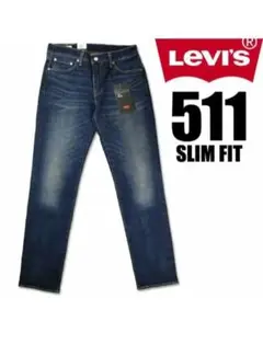 Levi's 511 スリムフィットデニム W28 L32☆新品タグ付き