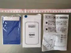 ミラー時計 取説付 未使用 平成レトロ DEODEO（エディオン）創業60年記念