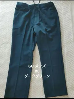 GU メンズ スラックス 緑 XL