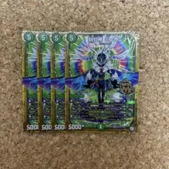 デュエルマスターズ 始虹帝ミノガミ 4枚