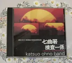 七曲署捜査一係 ORIGINAL SOUNDTRACK