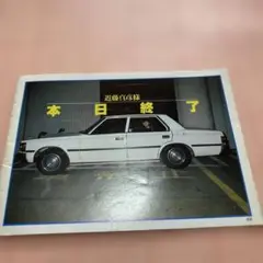 Item thumbnail for item e1abac8f-53d5-469f-a1f4-185c3c6d806a