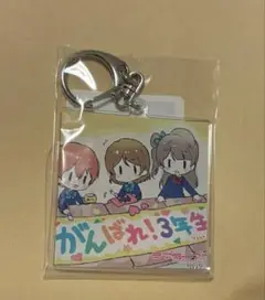 ラブライブ！ くじ引き堂 アクリルキーホルダー ことり 凛 花陽