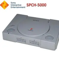 SONY PlayStation PS1 本体 SPCH-5000【匿名配送】