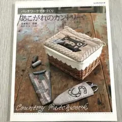 2025年最新】宮本_邦子の人気アイテム - メルカリ