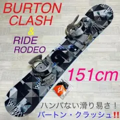 BURTON 151cm バートン ロッカー スノーボード 板 ボードセット