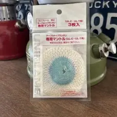2025年最新】ユニフレーム テーブルトップランタンUL-Tの人気