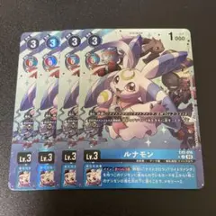 ルナモン　パラレル　4枚 ルナモン(☆U/パラレル)(EX5-016) | U/パラレル | ドラゴン