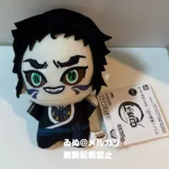 鬼滅の刃 獪岳 ちびぐるみvol.6