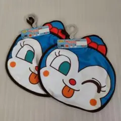 【新品未使用】コキンちゃん 顔型ループ付ハンドタオル 2枚セット