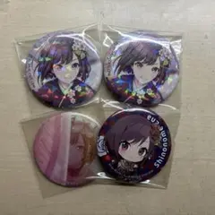 東雲絵名 缶バッチセット