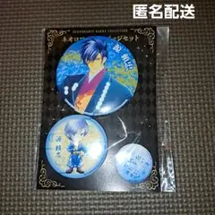 遙かなる時空の中で2　源頼忠　缶バッジ