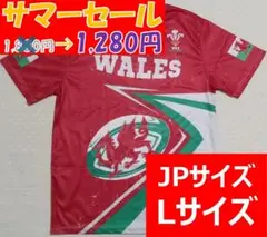 【新品】【未開封】ラグビー ウェールズ レッドドラゴンズ ドライTシャツ 半袖