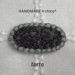 2221＊ブローチ【tarte】ミナペルホネン生地使用ꕤハンドメイド