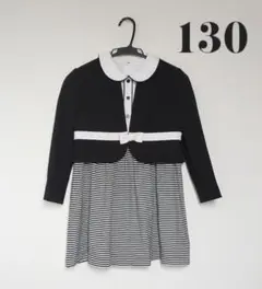 ELLE お呼ばれ 女の子 セットアップ 130 値下げ可◎