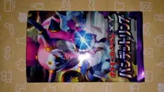 ξ ポケモンカード 2015 バンデットリンク 1edition (開封済)