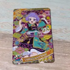 ひみつのアイプリ リング３弾 カード アニマルロックブラック チィ