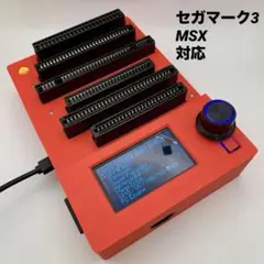 CartridgeReader V5 セガ・マークIII／MSX対応【ブラック】 CartridgeReader V5 セガ・マークIII／MSX対応【ブラック】