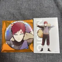 NARUTO ベースヤード 缶バッジ　ビック缶バッジ 特典　我愛羅