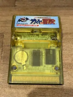 GB ぬし釣りアドベンチャー カイトの冒険
