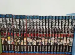 鬼滅の刃 全巻 新品未開封 シュリンク付き
