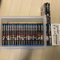鬼滅の刃 全23巻セット + 特別同梱版+公式ファンブック等