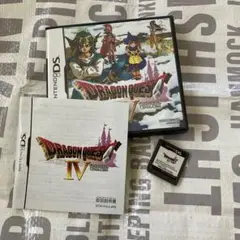 ドラゴンクエストIV 導かれし者たち