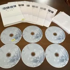 優しい時間　ドラマ DVD 全6巻セット 二宮和也　長澤まさみ