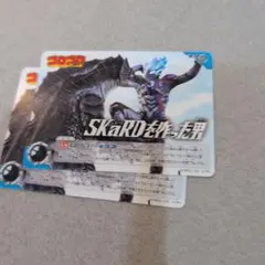 トレーディングカードセット コロコロアニキ