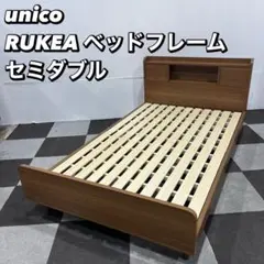 2025年最新】unico ベッドフレームの人気アイテム - メルカリ