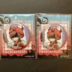魔界の主役は我々だ アニメイトカフェ ゾム 台紙付き缶バッジ　2個