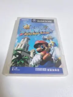 スーパーマリオサンシャイン ゲームキューブ