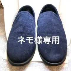ナノユニバース 25.5cm