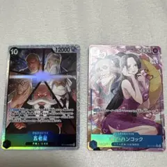ワンピースカード　受け継がれる意思　2枚セット