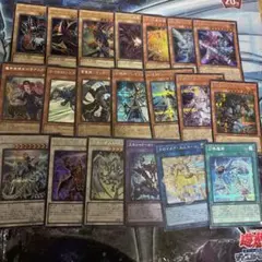 遊戯王OCG デュエルモンスターズ シークレットレア20枚　まとめ売り