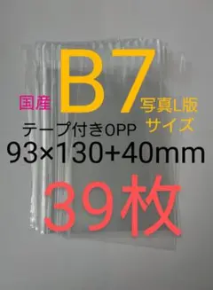 Item thumbnail for item dca45db7-a2b5-4100-9d0a-c1423430d104