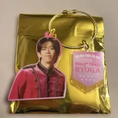 EBIDAN RYOGA キーホルダー