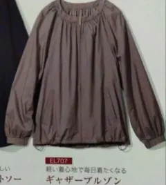 シャルレ　ギャザーブルゾンМ〜Ｌ新品未開封