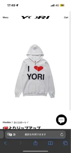 2025年最新】yori sport パーカーの人気アイテム - メルカリ