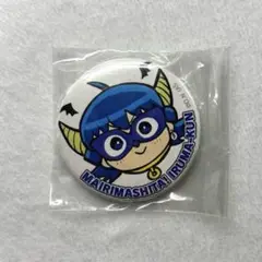 魔入りました！入間くん 33巻　鈴木 入間／まんが王 特典缶バッジ
